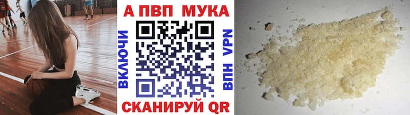 Alpha PVP СК  Омутнинск 