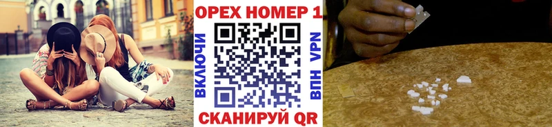 КОКАИН 99% Омутнинск