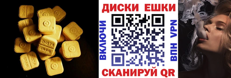 где можно купить   Омутнинск  ЭКСТАЗИ 280мг 