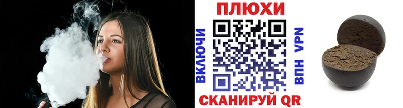 ГАШ Premium  ОМГ ОМГ tor  Омутнинск 
