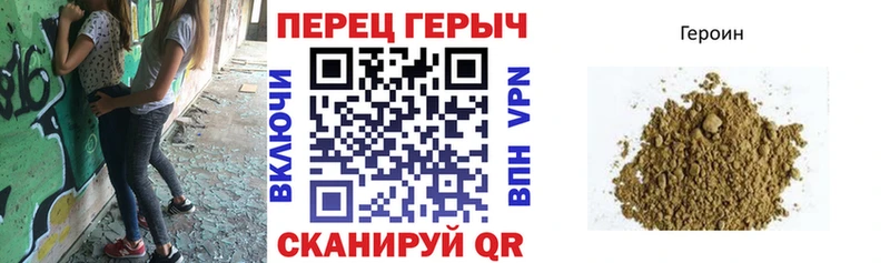 сайты даркнета клад  продажа наркотиков  Омутнинск  Героин герыч 