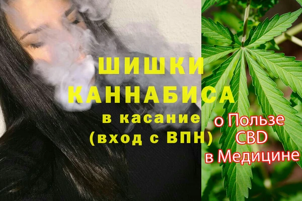 марихуана Алексин