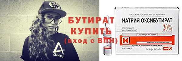 синтетический гашиш Гатчина