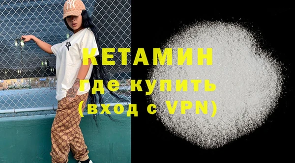 гашик Галич