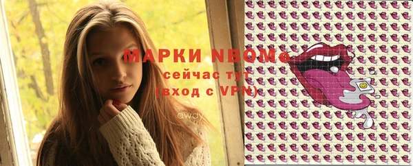 прущие крисы Алексеевка
