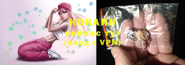 прущие крисы Алексеевка