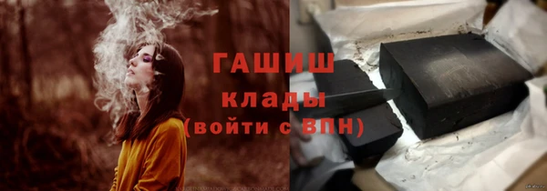 таблы Гвардейск