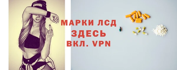 прущие крисы Алексеевка
