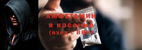 альфа пвп Саяногорск