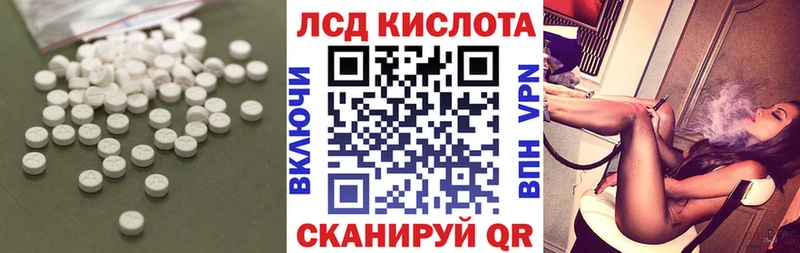 LSD-25 экстази кислота  Омутнинск 