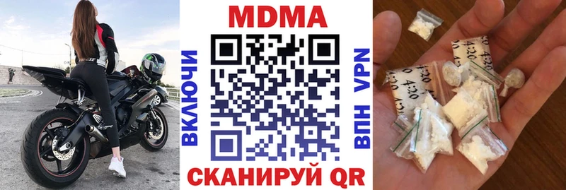 площадка формула  как найти закладки  Омутнинск  МДМА кристаллы 