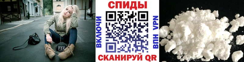 Первитин кристалл  Омутнинск 
