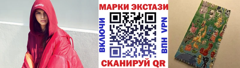 закладки  Омутнинск  Наркотические марки 1,8мг 